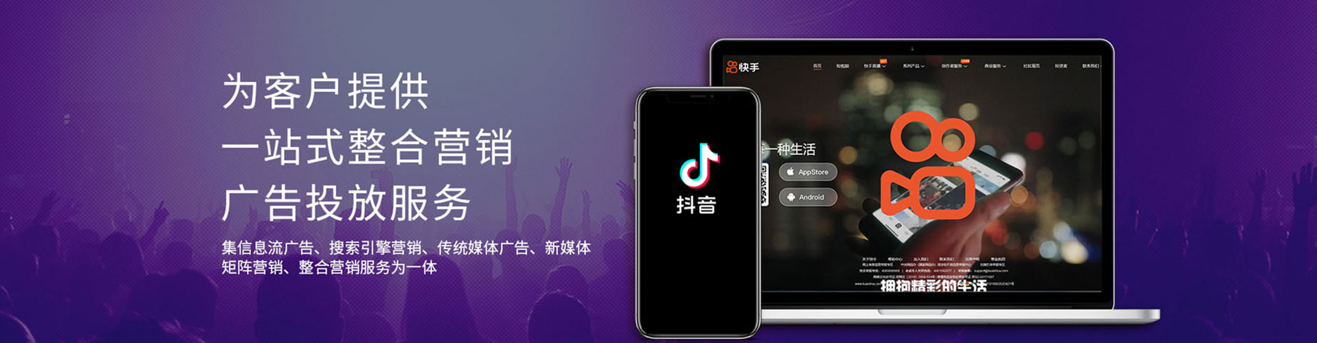尤溪信息流推广