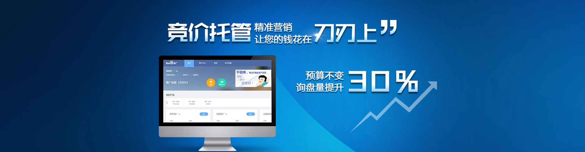 尤溪sem服务