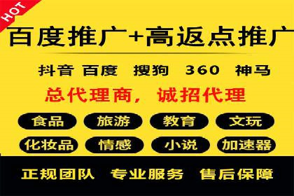 深度解析：sem代运营机构助力企业快速成长
