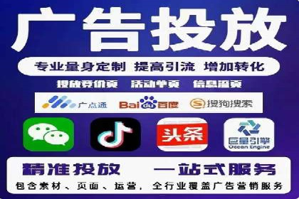 成功案例：SEM开户助力企业品牌推广