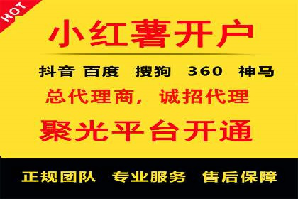 从零开始：百度推广开户的详细步骤及案例分析